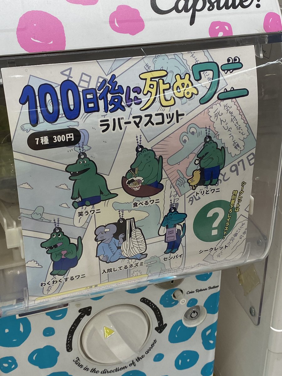 T_SONOYAMA's tweet image. いやまあ、今となってはコレはコレで（笑）
