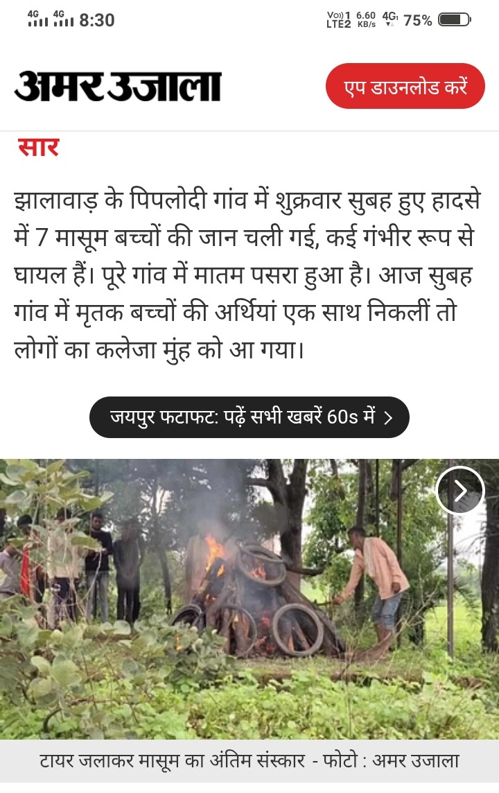 इसलिए मैं थूकता हु इन जैसे नेताओं पर।😢😡
