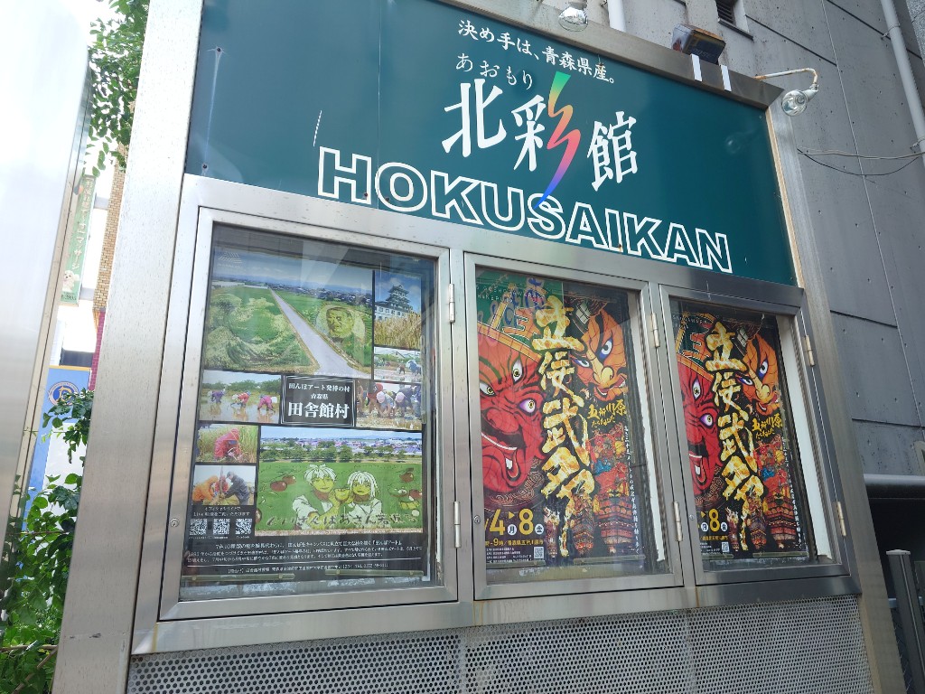 tani_103's tweet image. 先週木曜も飯田橋北彩館へ。
閉店準備で店の美品が配布されていました。POP用のマーカーやシールが多かったですが、配布しきれなかったクリアファイルやBGM用のCDなんかもありました。
残り４日。