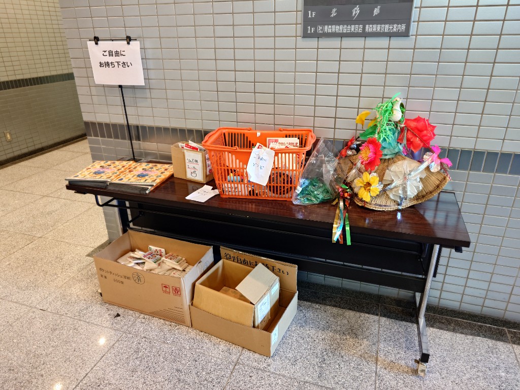 tani_103's tweet image. 先週木曜も飯田橋北彩館へ。
閉店準備で店の美品が配布されていました。POP用のマーカーやシールが多かったですが、配布しきれなかったクリアファイルやBGM用のCDなんかもありました。
残り４日。