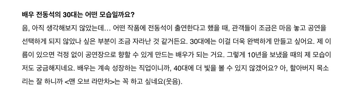 tolsuk66's tweet image. #신0수는들어라
맨오브라만차가져와 ㅋㅋㅋㅋㅋ