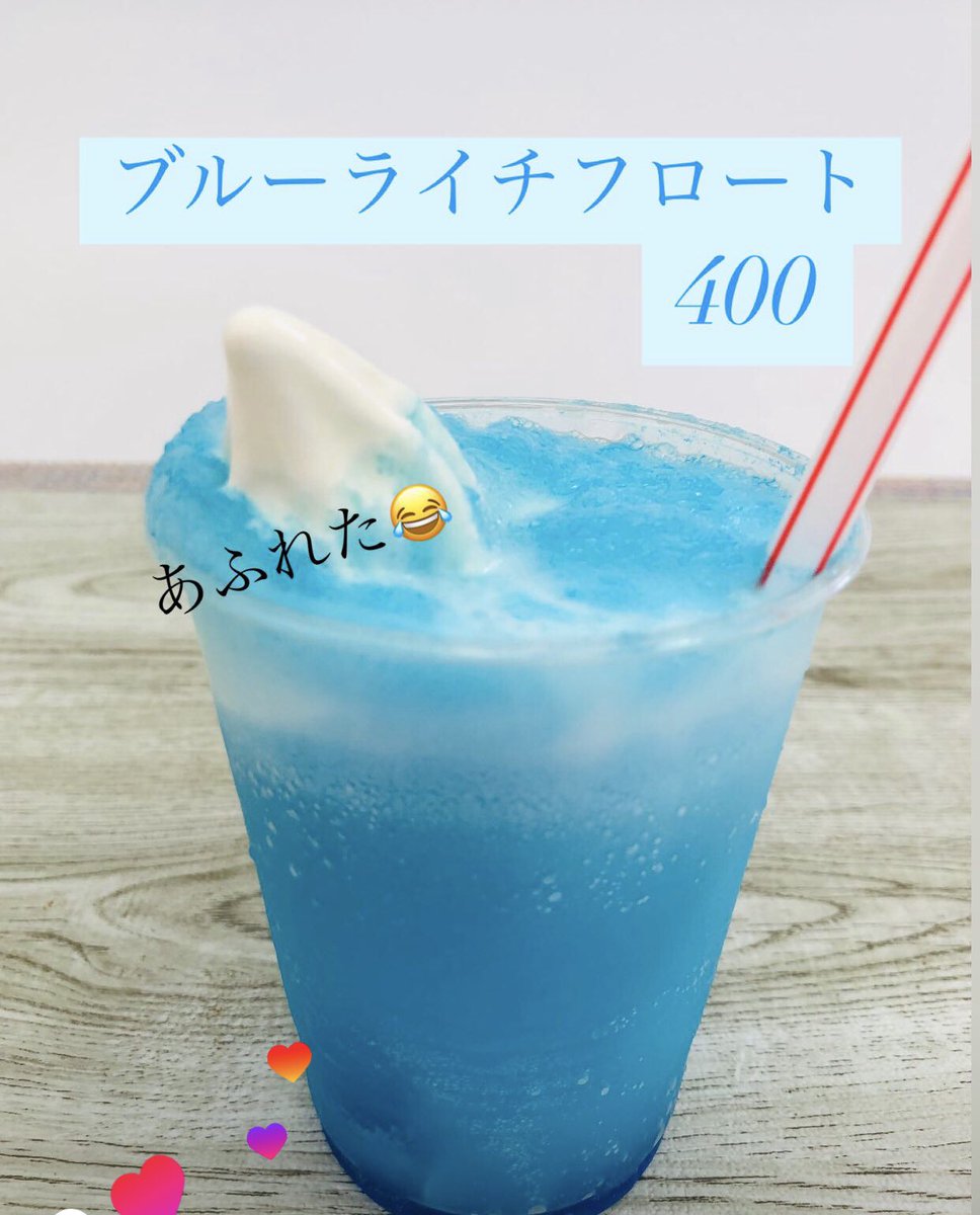 coco_color_1313's tweet image. こんにちはこころいろです。
昨日はご来店ありがとうございました。

2階まで来てくれた皆様！！
子どもたちも！！

お祭りメニュー楽しんでいただけましたでしょうか。
シフォンケーキもお買い上げ
ありがとうございました＾＾

＃こころいろ　＃北斗市夏祭り
＃ありがとうございました