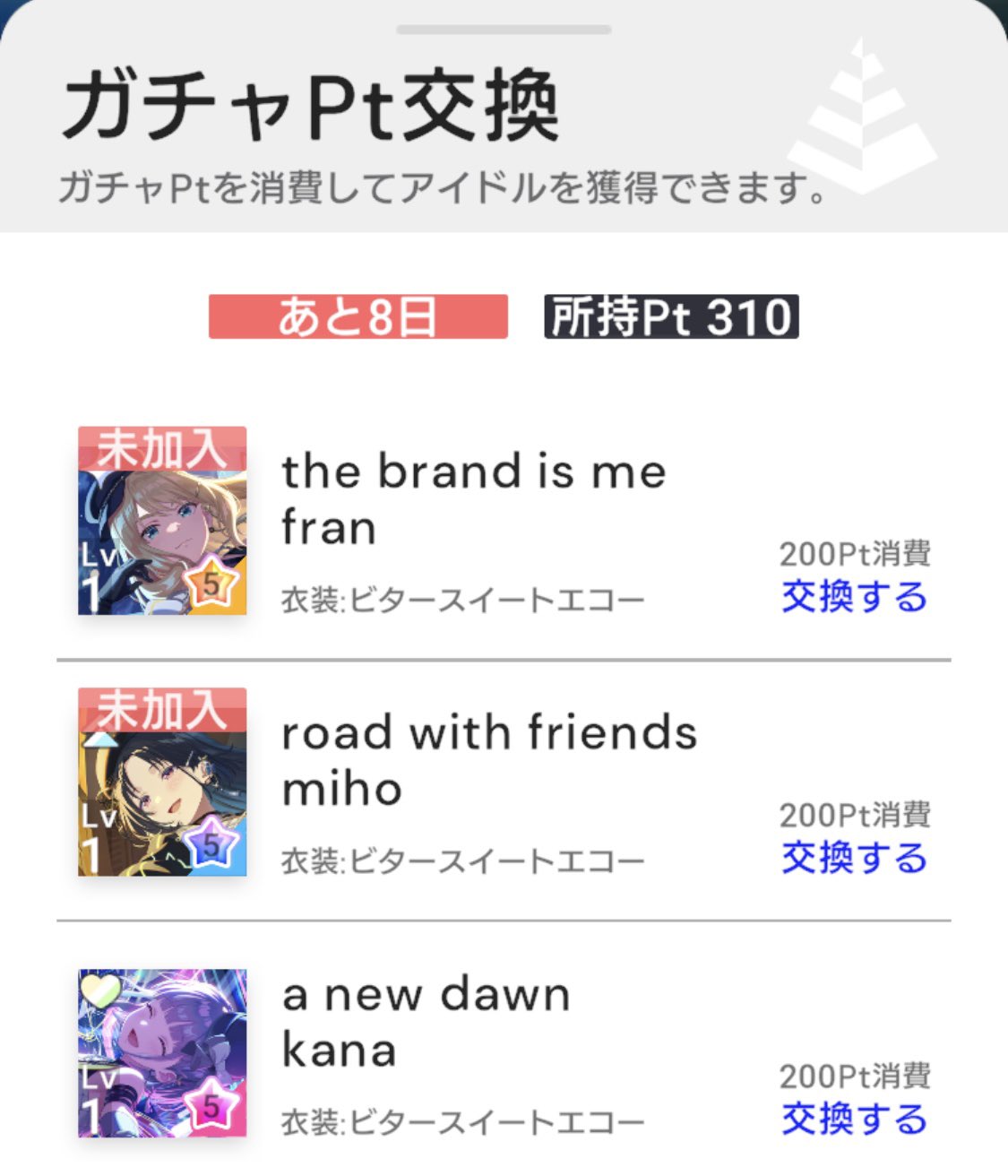※一旦打ち止め(コメントはOK) みとた取締役 on X: 