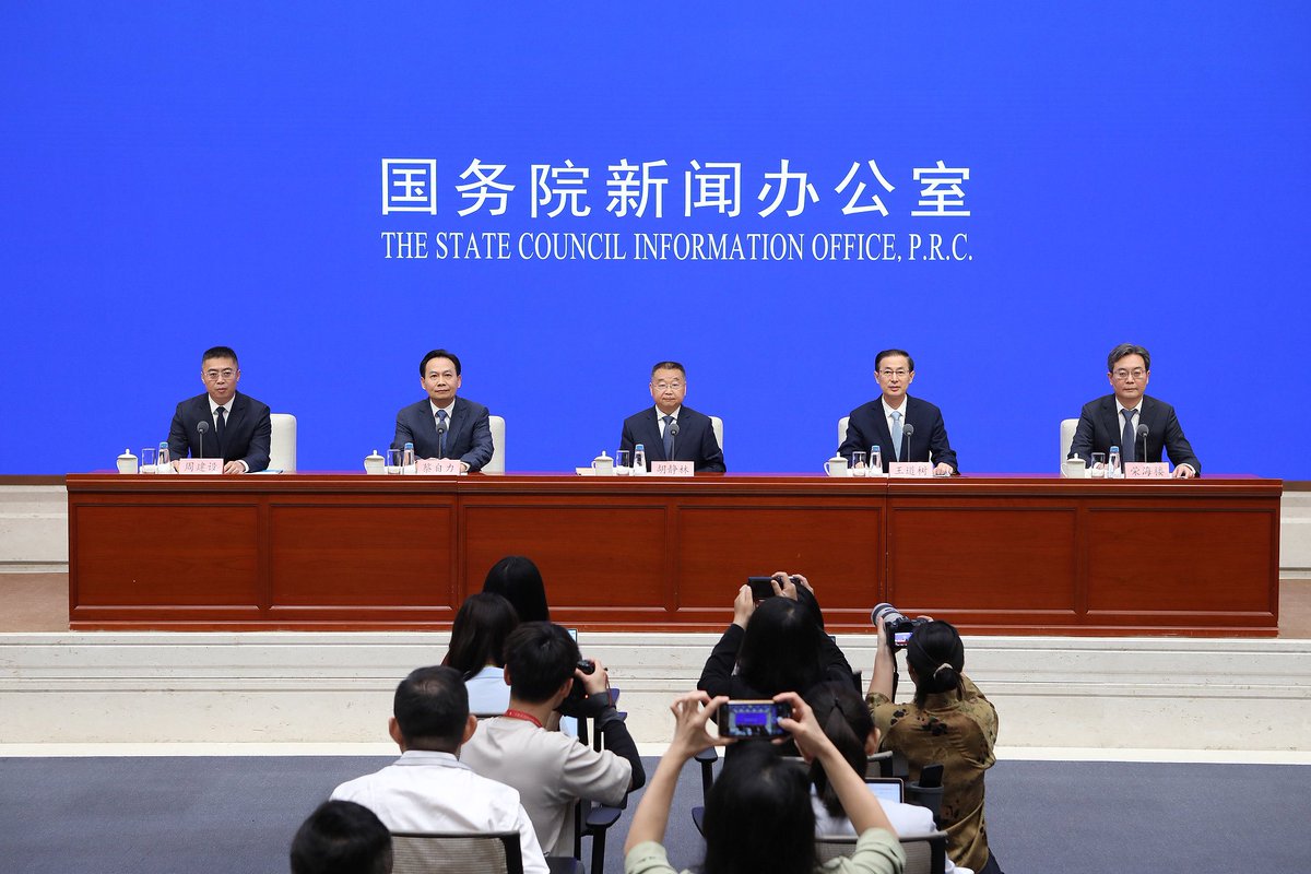 CGTNGlobalBiz's tweet image. #China's #tax and fee revenue since the start of the 14th Five-Year Plan (2021-2025) is expected to exceed 155 trillion yuan (approximately $21.6 trillion), accounting for about 80% of total government revenue, while total tax and fee cuts are estimated at 10.5 trillion yuan, as…
