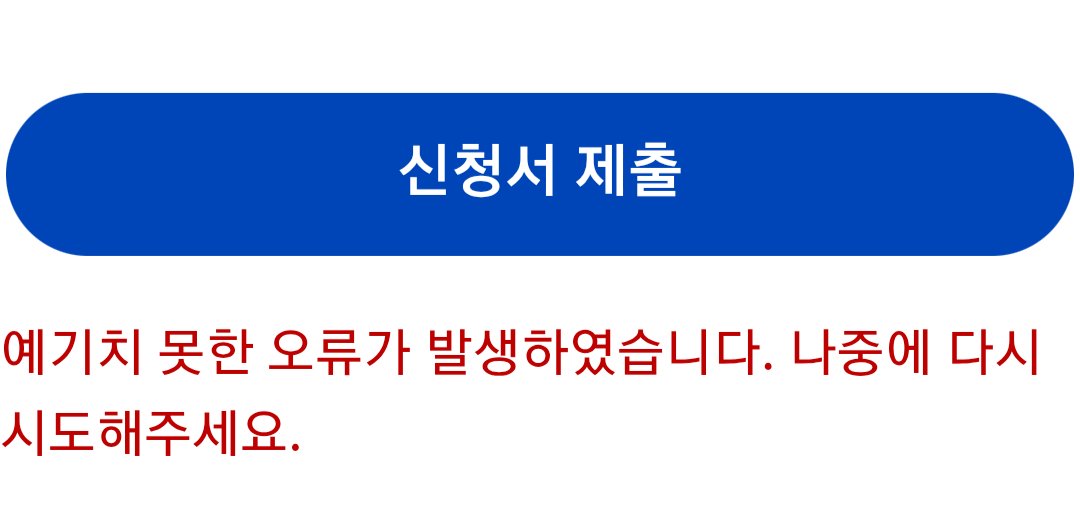 kyungoc_Ninjago's tweet image. 이거 오류 뜨는데 어카지 나중에 해야하나