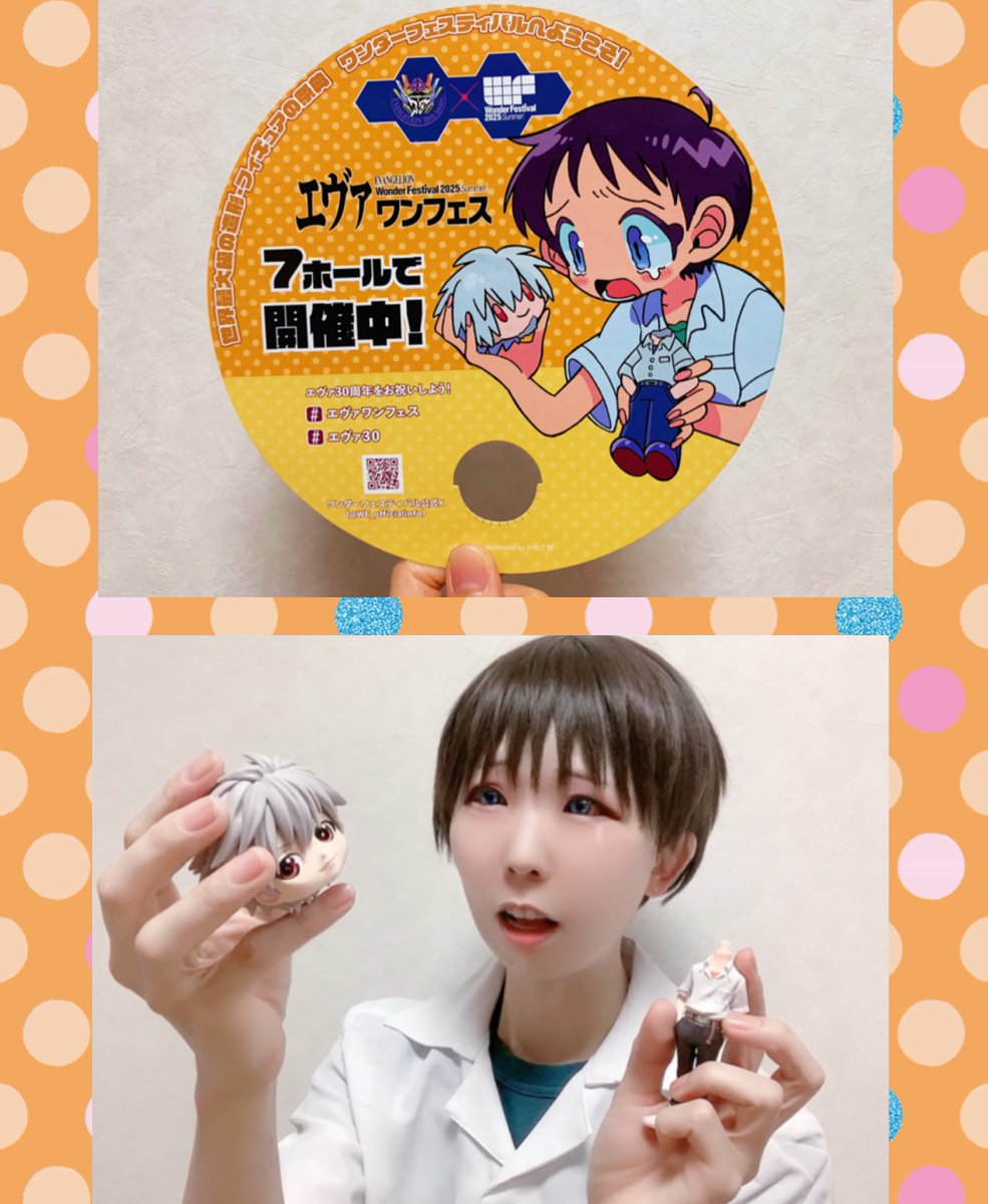 kokonerv_1's tweet image. トラウマすぎる心無いうちわ...w
でも泣きシンジくんは可愛いから正義!WFで撮りたくてフィギュアを持っていってましたが機会がなかったので帰ってすぐ撮りました!