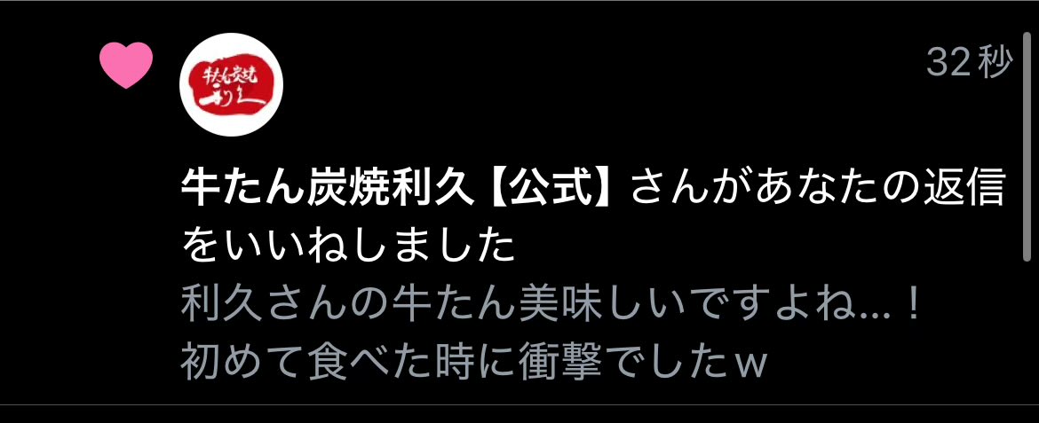 ShunkaCule's tweet image. わーお！！