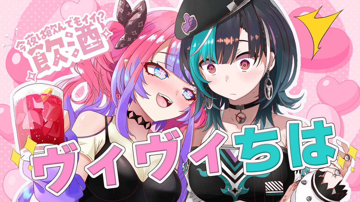 【凸待ち(綺々羅々ヴィヴィ)】プロモPRキラ版1枚 凸待ち（綺々羅々ヴィヴィ）【P】《イベント》 パラレル版hBP03