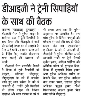 digrangemeerut's tweet image. #DIGRangeMeerut श्री कलानिधि नैथानी
@ipsnaithani
द्वारा जनपद बुलंदशहर में ट्रेनिंग सेंटर पर प्रशिक्षण प्राप्त कर रहे रिक्रूट आरक्षियों के साथ किया संवाद। 
रंगरूट जवानों को बेहतर पुलिसिंग के लिए किया प्रेरित।
मैस, जलपान व्यवस्था एवं साफ सफाई का भी जायजा लिया ।
#UPPolice