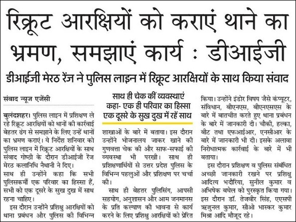 digrangemeerut's tweet image. #DIGRangeMeerut श्री कलानिधि नैथानी
@ipsnaithani
द्वारा जनपद बुलंदशहर में ट्रेनिंग सेंटर पर प्रशिक्षण प्राप्त कर रहे रिक्रूट आरक्षियों के साथ किया संवाद। 
रंगरूट जवानों को बेहतर पुलिसिंग के लिए किया प्रेरित।
मैस, जलपान व्यवस्था एवं साफ सफाई का भी जायजा लिया ।
#UPPolice