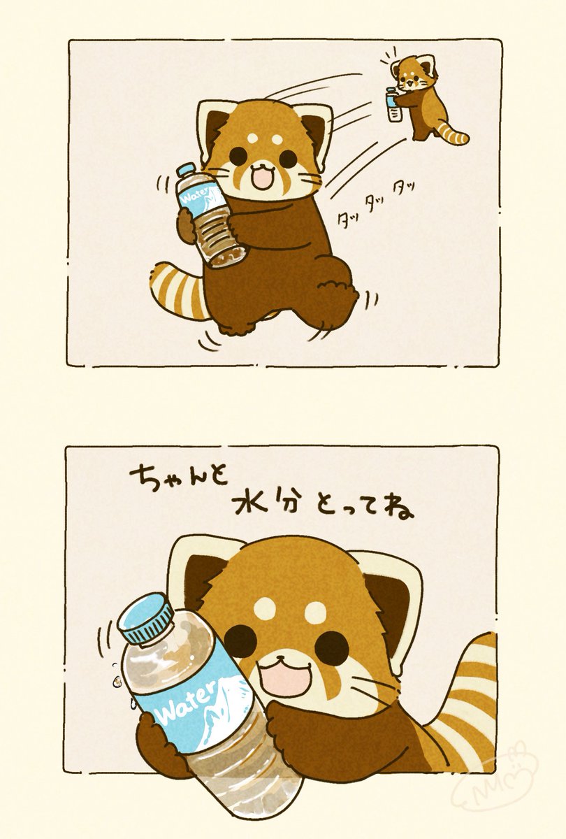 とむとむ とむとむ (@tomtom0715tom) / X