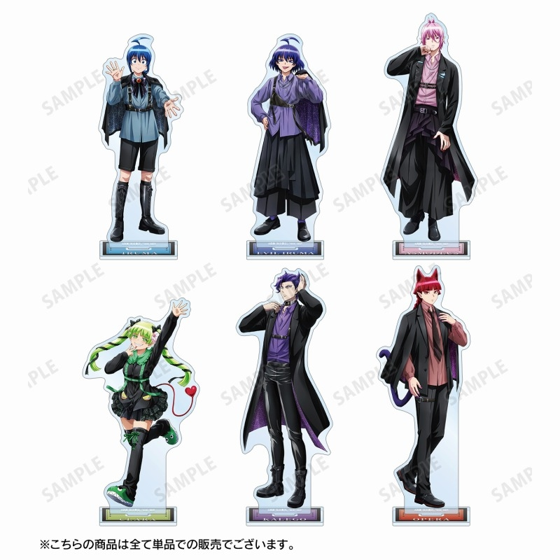入間くんグッズ情報 (@iruma_goods) / X