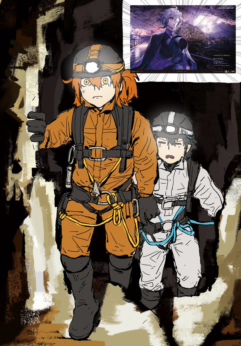Mahouse600's tweet image. 前往岩窟寻找岩窟王的ぐだ们