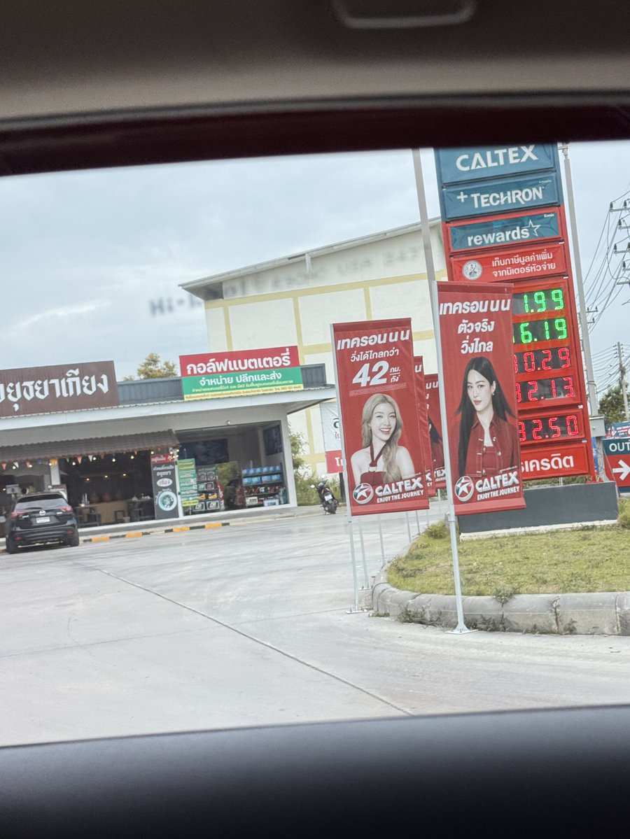 nannannn_'s tweet image. คาลเท็กซ์ เทครอนนนน