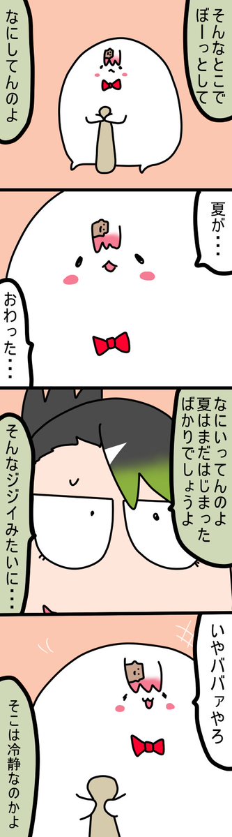 sikimaru69's tweet image. まだエキシビションがあるよ！
2058 #しいなーと #おもちぃな #お花畑青空大写生大会