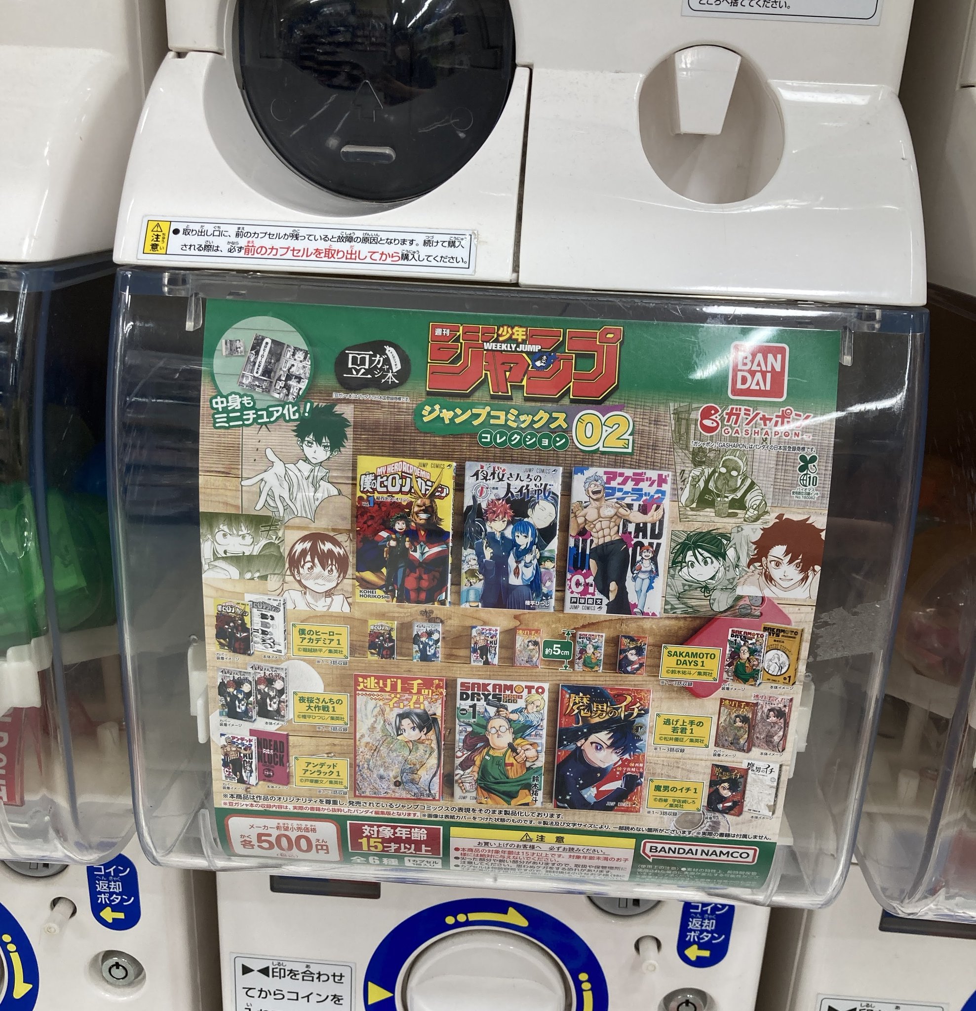 ⑩ ノンジャンル　アニメグッズ　雑貨　大量　まとめ売り　断捨離　処分　匿名配送 大特価！ノンジャンル アニメ系雑貨！大量まとめ売り！200個
