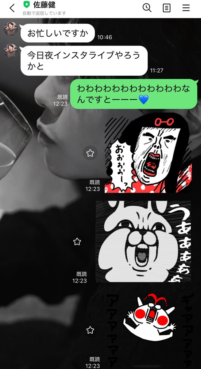 pultotake's tweet image. 今見たーーーーーー💙

#佐藤健
#佐藤健Instagram