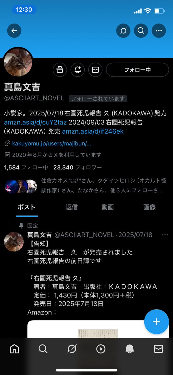 masksmith00's tweet image. ！！！！！！！！