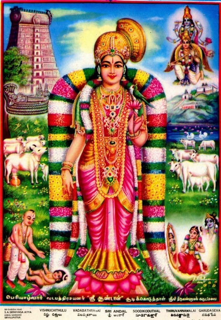 Just__SP's tweet image. Today marks the Thirunakshetram of Godha Devi one among 12 Azhwar saints of Sri Vaishnavam and who gave us Thiruppavai and Nachiyar Thirumozhi.

గోదా తస్యై నమ ఇదమిదం భూయ ఏవాస్తు భూయః

ఆండాళ్ తిరువడిగలే శరణం 🙏
జై శ్రీమన్నారాయణ 🙏