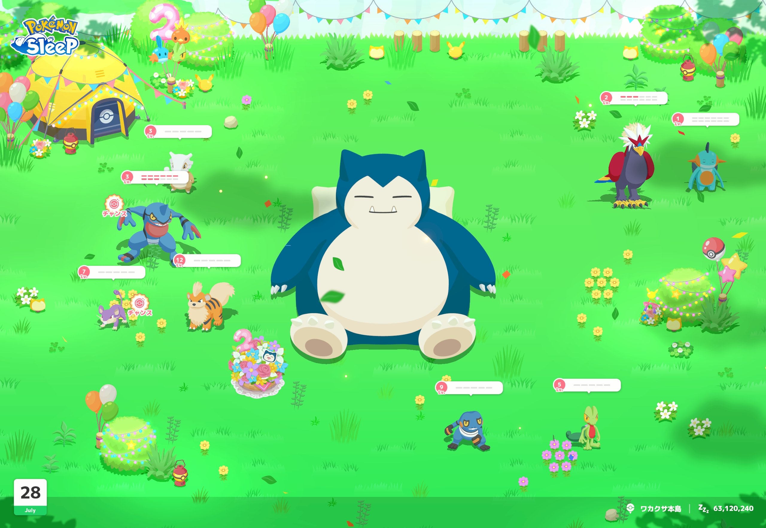 専用ポケピース すやすや ポケモンスリープ　まとめ売り たこなしやき on X: 