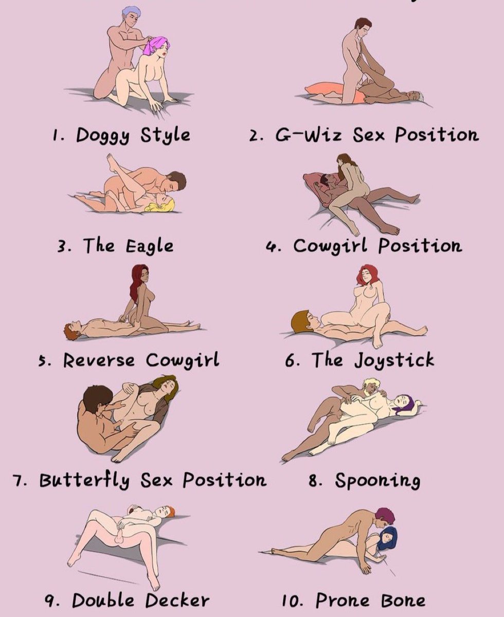 อยากใช้ท่าไหนกับเรา