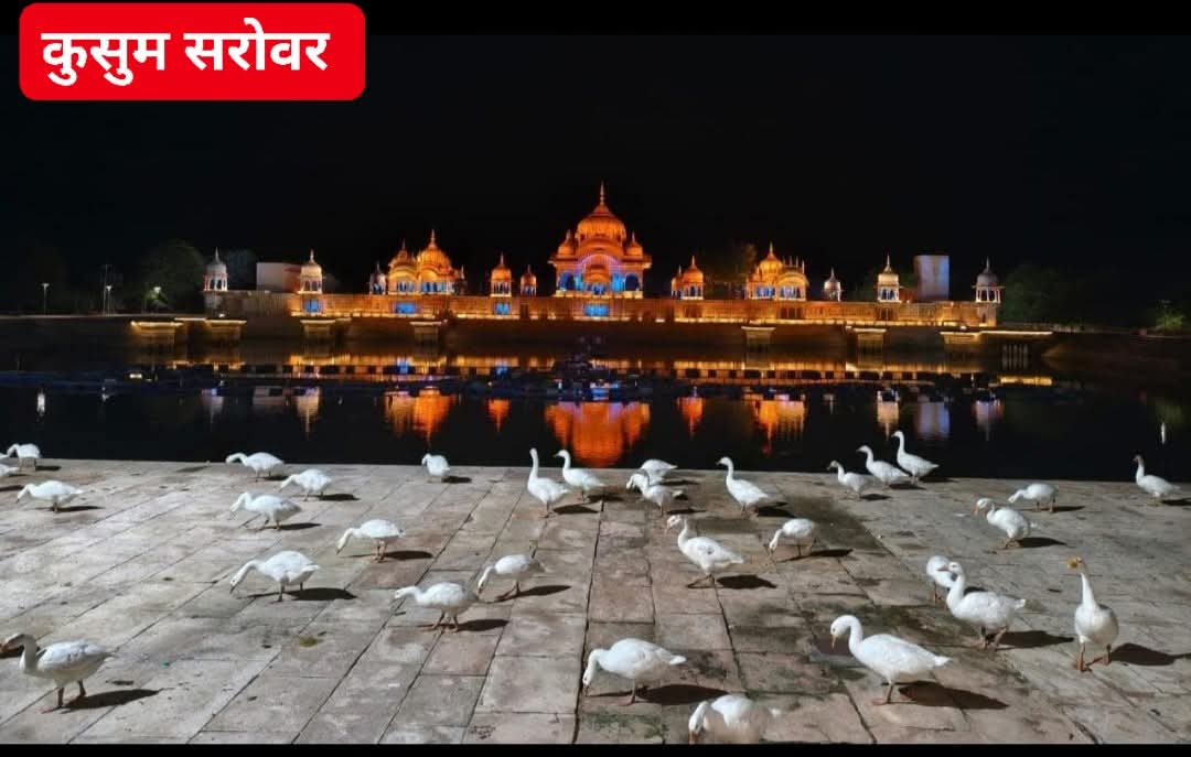 महाराजा सूरजमल जी की छतरी, कुसुम सरोवर (गोवर्धन )

#MaharajaSurajmal