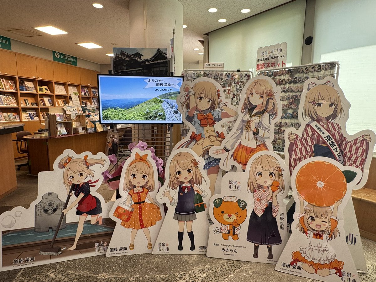 onasu19730801's tweet image. チェックアウトして、道後歩いてます。
お昼は名代つるちゃん、初訪問でした。
その後は、観光案内所にご挨拶。
今は、道後亭さんで休暇中☺️
#名代つるちゃん
#道後観光案内所
#道後亭
#いずみんといっしょ
#まひろウといっしょ
#道後温泉