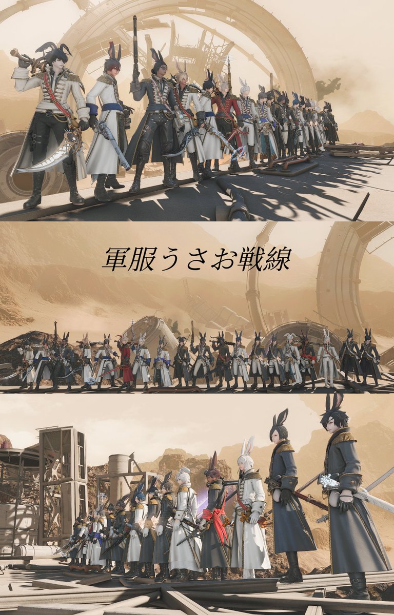 Apple_AegisXIV's tweet image. Thx Nel and Iori for hosting. 🐰
#軍服うさお戦線