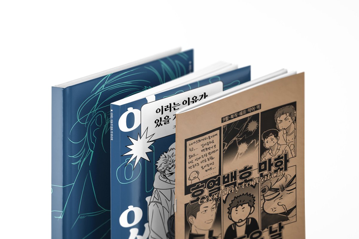 🏀(RT)🖤

7대운에 판매한 신간 소장본, 개그 게스트북 재고를 통판합니다.
재고 판매라서 수량이 한정되어 있습니다.

판매 기간: 2025.7.28 ~ 2025.8.10
링크: witchform.com/deposit_form.p…

궁금한 점은 DM으로 문의 부탁드립니다.
감사합니다!