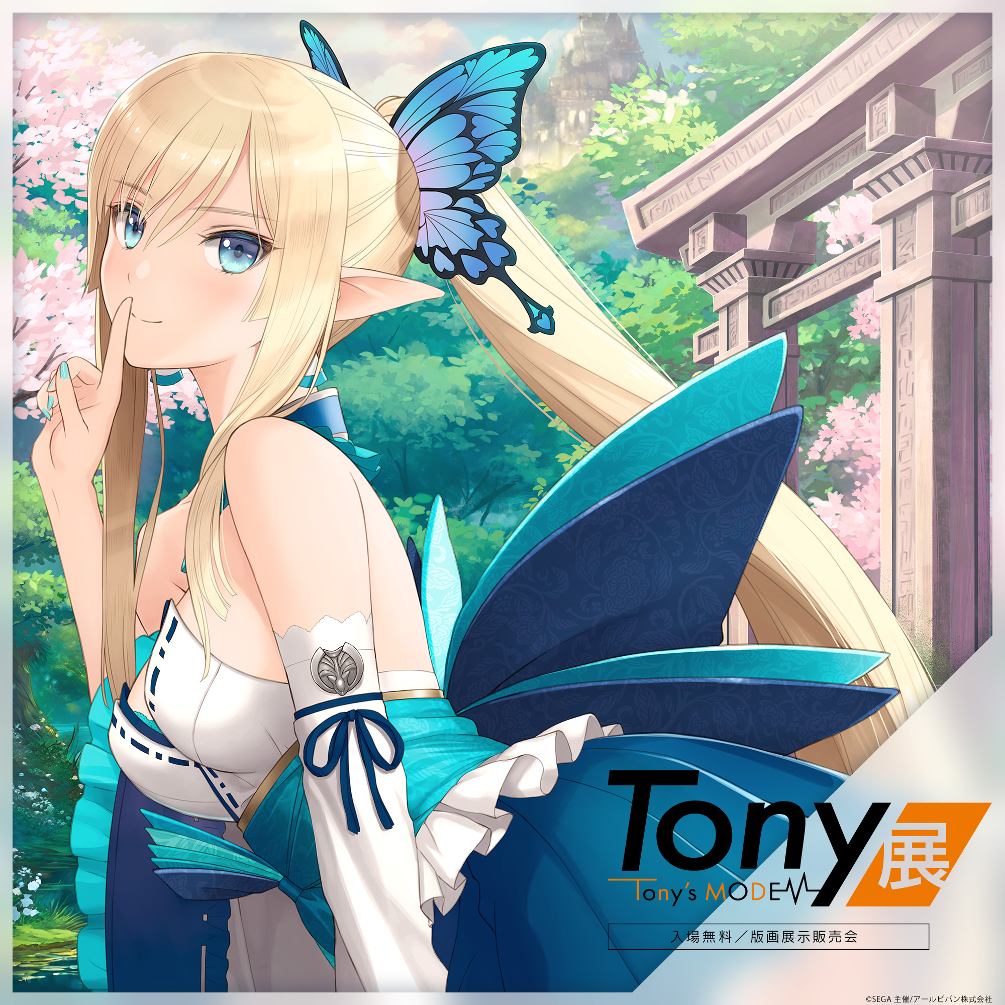 ♡タイムセール♡Tony 版画「雅」 ミクスドメディア アールビバ ♡タイムセール♡Tony 版画「雅」 ミクスドメディア アールビバ
