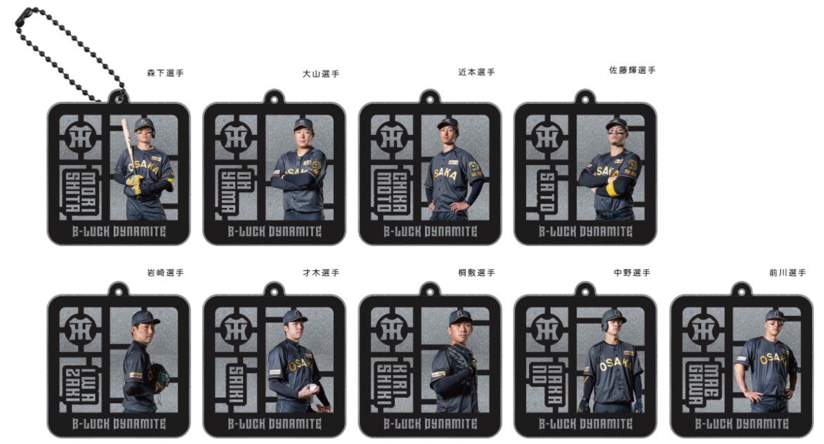 阪神梅田本店1階 TEAM SHOP CLUBHOUSE】 7月29日(火)より数量限定で