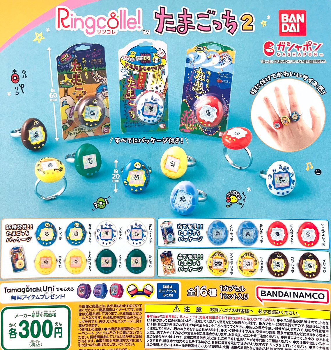 drecap_domecity's tweet image. 🥐7/28(月)の再入荷情報①🥐
🍰Jewelpeめじるしアクセサリー
🍰パワーパフガールズ はさむんです。でらっくす
🍰リンコレ!たまごっち2
🍰ひろくま めじるしアクセサリー
お問合せの多かった商品がドドン!と再入荷!
#ドリームカプセル #ジュエルペット