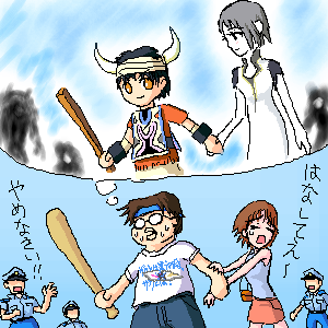 Found this in my image folder.