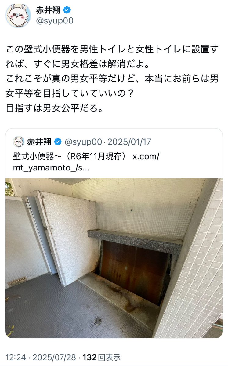 Captain_HArmLe's tweet image. この執着心の源を知りたい。