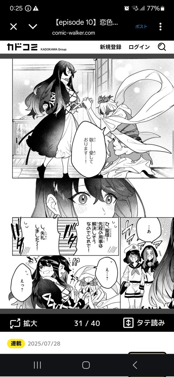 MISO_tarou14's tweet image. 