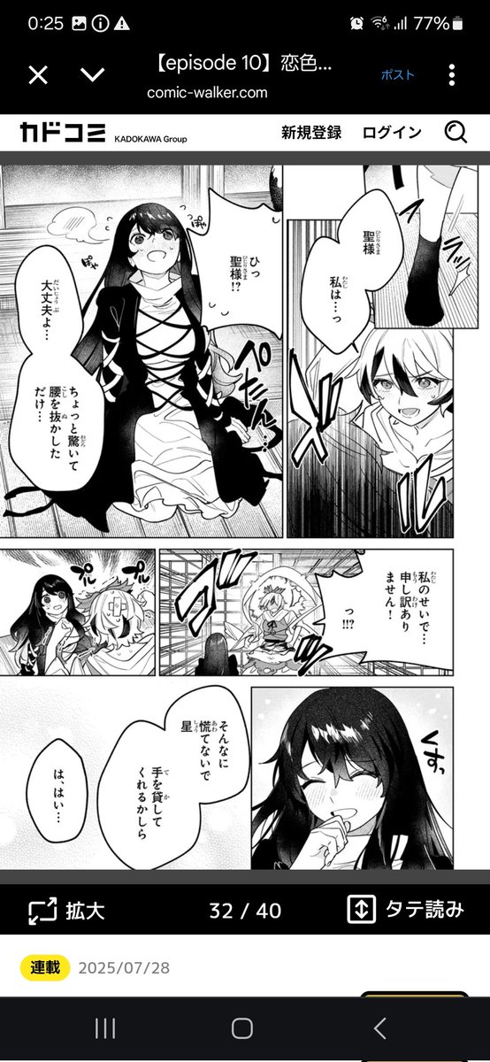 MISO_tarou14's tweet image. 