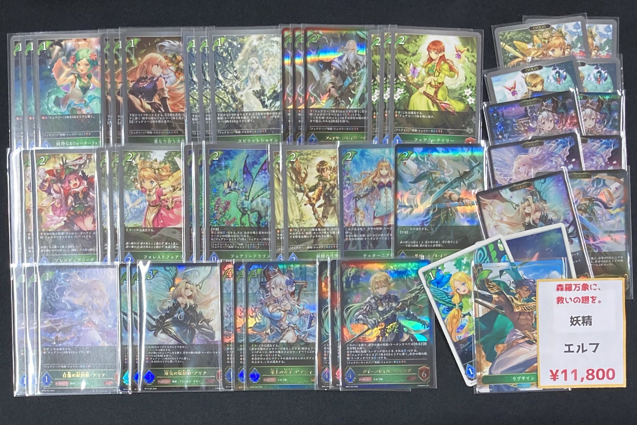 【デッキ まとめ売り】ダークステイツ リィエル・オディウム軸 デッキコード「742SH」のデッキ | DECK LOG（デッキログ）