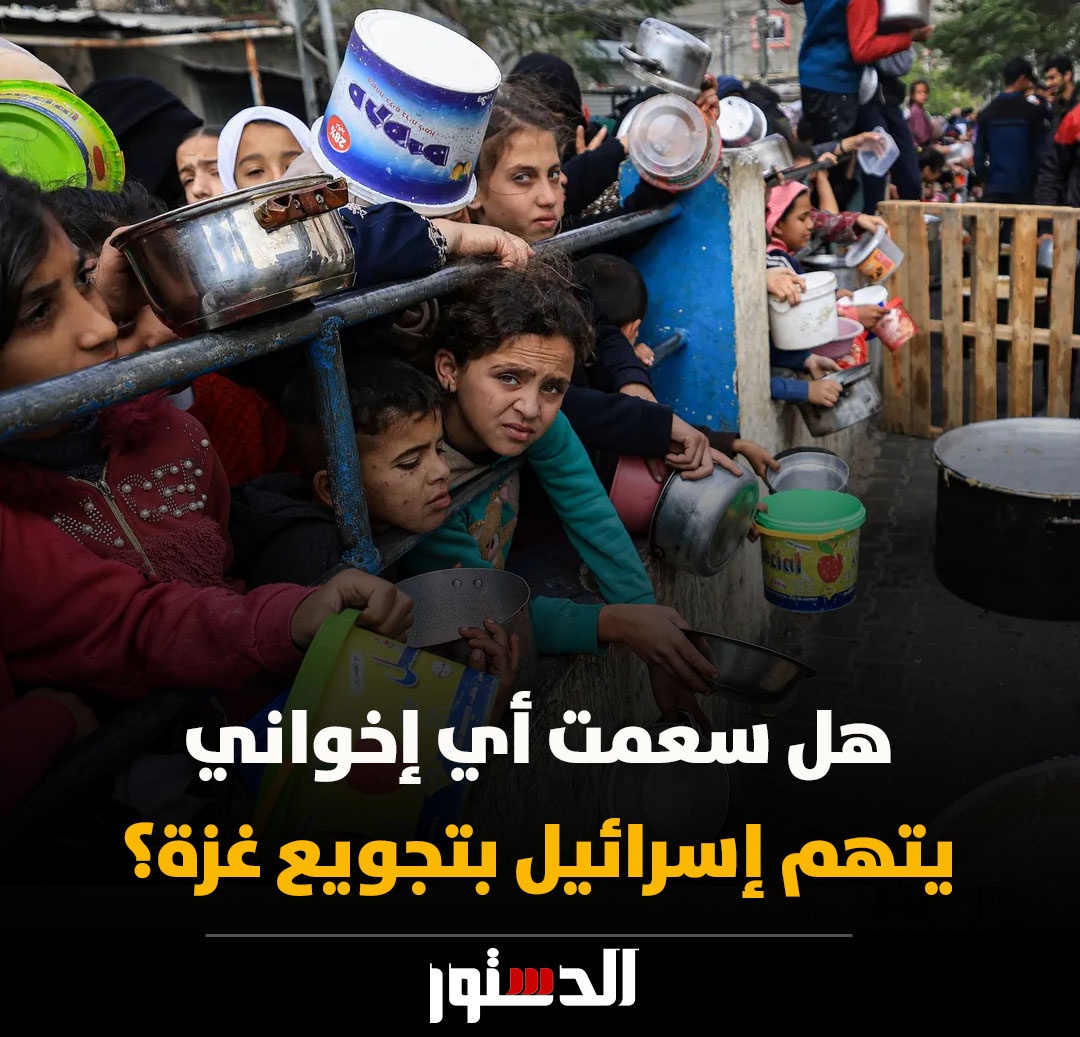 alqaeed36's tweet image. الاخوان لا يذكرون اسرائيل ابدا 
علشان هما خدامين الصهاينة