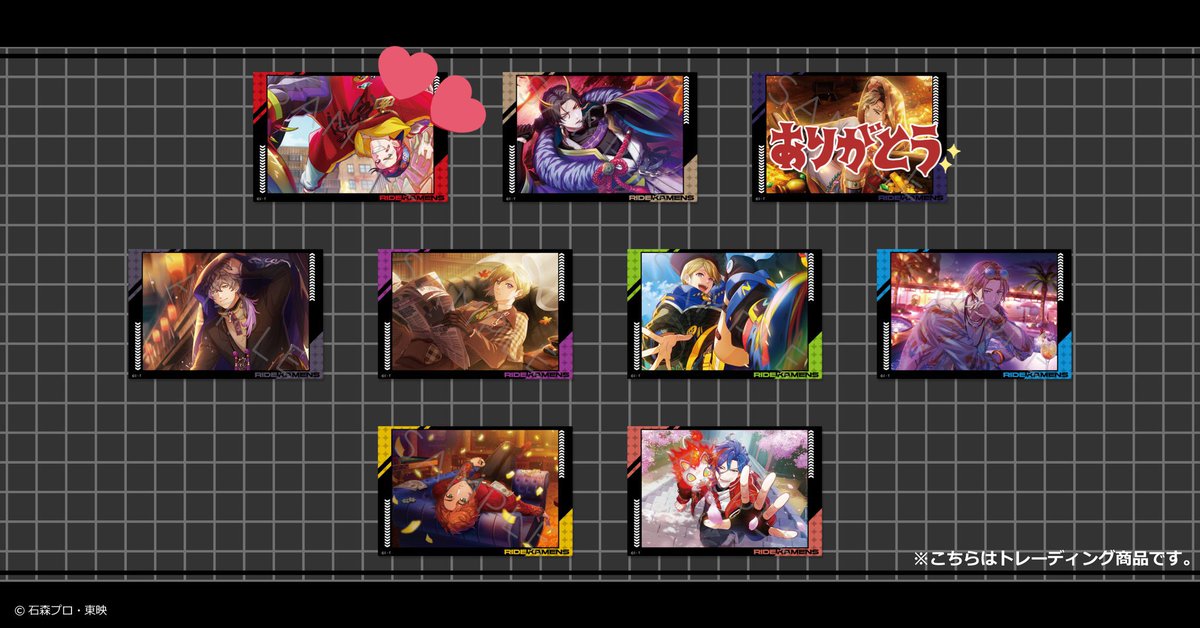 ライドカメンズ クリアカードステッカー 交換

譲: 為士 ルーイ ランス Ｑ 静流 駆 フラリオ

求:荒鬼or定価＋送料

様子を見て3ボックスほど購入予定です

フラリオ、駆は現在確認中になります
お気軽にお声かけください
