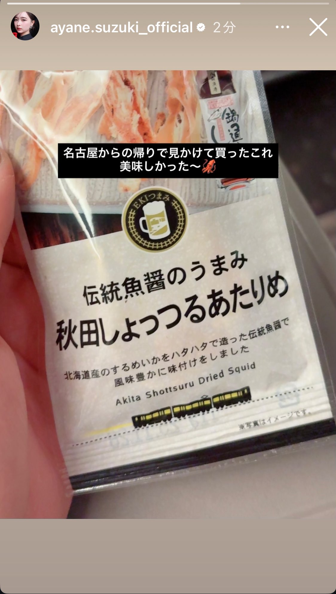 なべっち on X: 