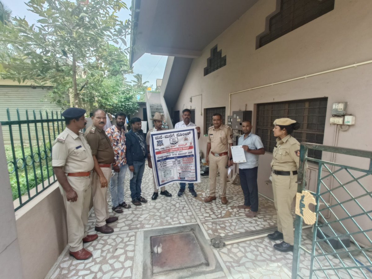 ದಿನಾಂಕ 27.07.2025 ರಂದು ದೊಡ್ಡಬಳ್ಳಾಪುರ ನಗರ ಪೊಲೀಸ್ ಠಾಣಾ ವ್ಯಾಪ್ತಿಯ ದೇವರಾಜನಗರ,ಕಲ್ಲು ಪೇಟೆ,ಕುಚ್ಚಪ್ಪನಪೇಟೆ ವಾರ್ಡ್ಗಳಲ್ಲಿ ಮನೆ ಮನೆಗೆ ಪೊಲೀಸ್ ಕಾರ್ಯಕ್ರಮವನ್ನು ಹಮ್ಮಿಕೊಂಡು  ಇತ್ತೀಚಿನ ದಿನಗಳಲ್ಲಿ ನಡೆಯುತ್ತಿರುವ ಅಪರಾಧಗಳ ಕುರಿತು ಜನಜಾಗೃತಿಯನ್ನು ಮೂಡಿಸಲಾಯಿತು.