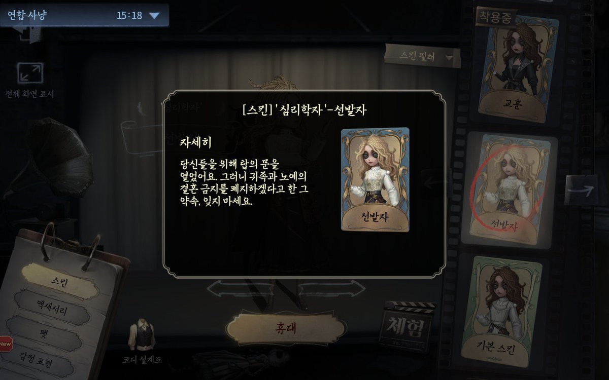 onanocolor's tweet image. 선발자 너무…….. 그거임