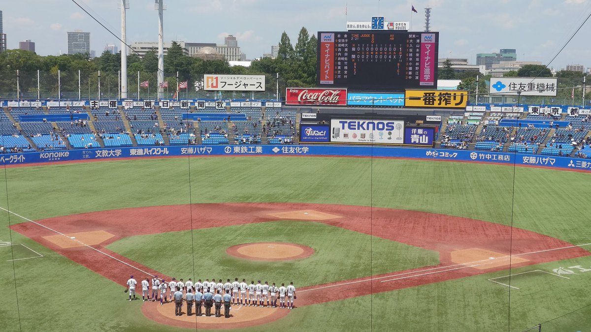 shakaijin_base's tweet image. 昨夏の忘れ物を取りに行く。
元シダックスの米澤貴光監督率いる関東第一が全国高校選手権東東京大会決勝で岩倉を7−1と下した。
昨夏甲子園準優勝校がノーシードからの躍進で甲子園出場を決めた。岩倉の28年ぶりの甲子園はならなかった。
関東一は甲子園で昨年の準優勝超え=深紅の大優勝旗をめざす。