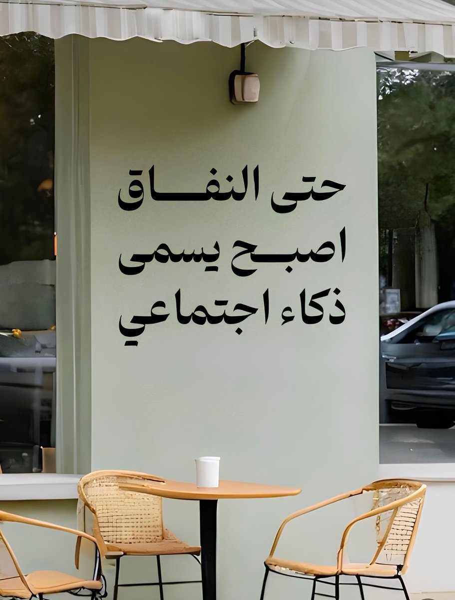 Ř🅰️♎ÿ (@raniamostafa53) on Twitter photo 