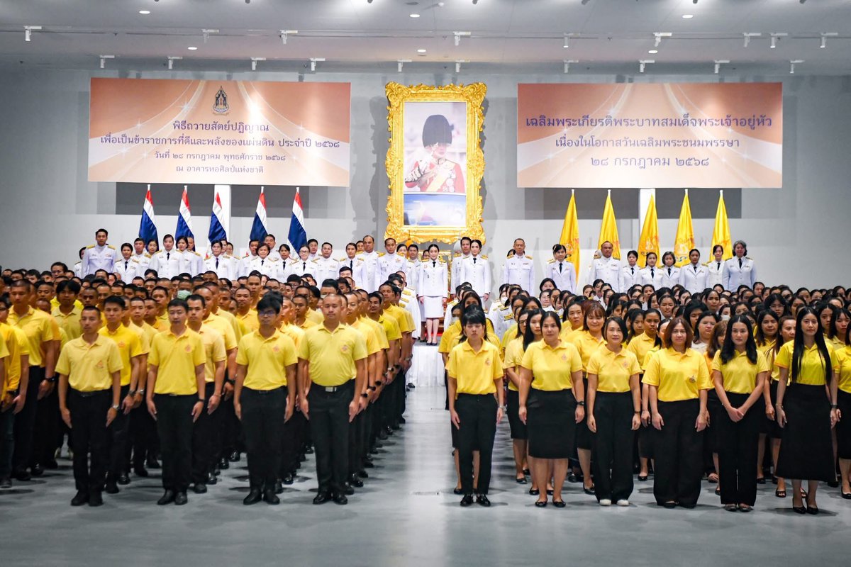 ingshin's tweet image. นำคณะผู้บริหาร ข้าราชการ และเจ้าหน้าที่กระทรวงวัฒนธรรม ถวายพระพรชัยมงคล และ พิธีถวายสัตย์ปฏิญาณเพื่อเป็นข้าราชการที่ดีและพลังของแผ่นดิน เฉลิมพระเกียรติพระบาทสมเด็จพระเจ้าอยู่หัว เนื่องในโอกาสพระราชพิธีเฉลิมพระชนมพรรษา ๒๘ กรกฎาคม ๒๕๖๘ ณ อาคารวัฒนธรรมวิศิษฏ์ และหอศิลป์แห่งชาติ…