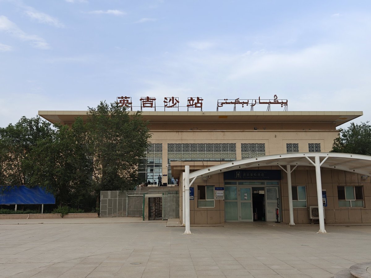 hayakawateresa's tweet image. #25July乗車記録
K9720 英吉沙-喀什 
2146-2238 66km ¥12.5