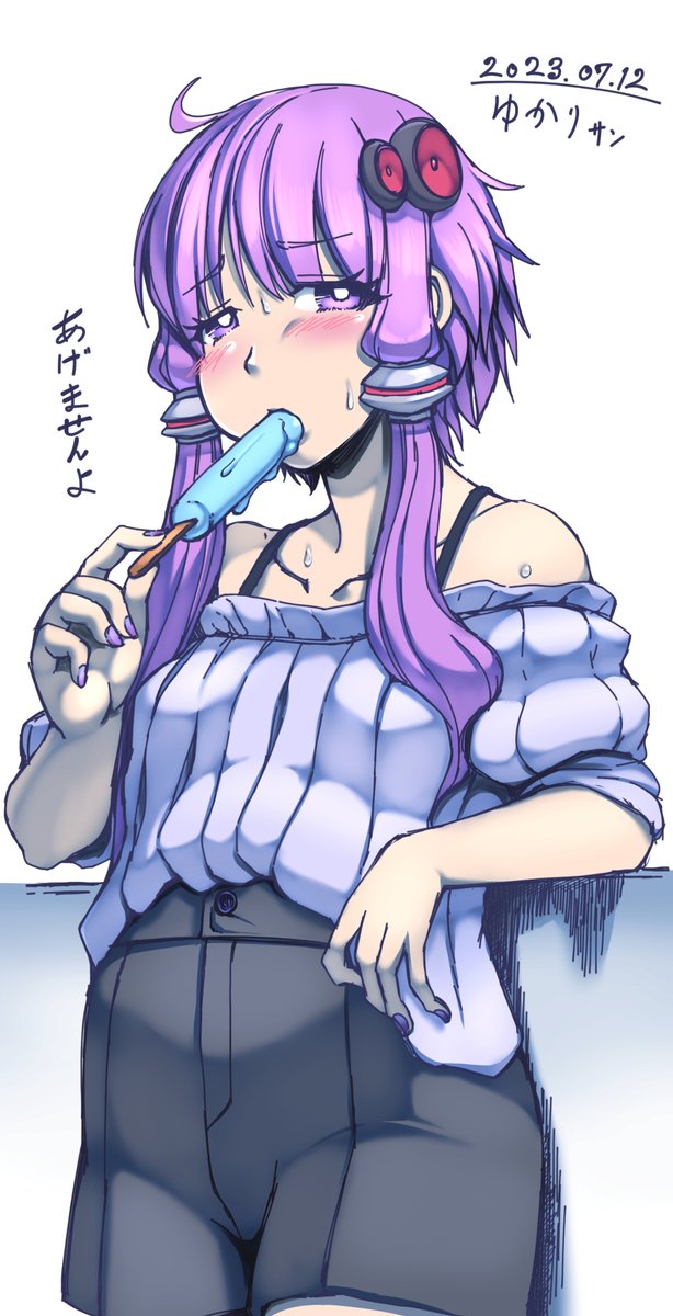 夏なんで再掲したい 