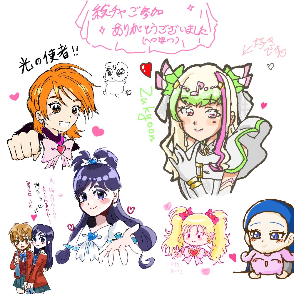 h_th_t_'s tweet image. Day.1とDay.2ってことで
7人も参加して貰えて嬉しかったです🫶🫶

今回参加してくれた人も参加出来なかった人も
次回来て頂けたら幸いです！

本当にありがとうございました🙇🏻‍♀️