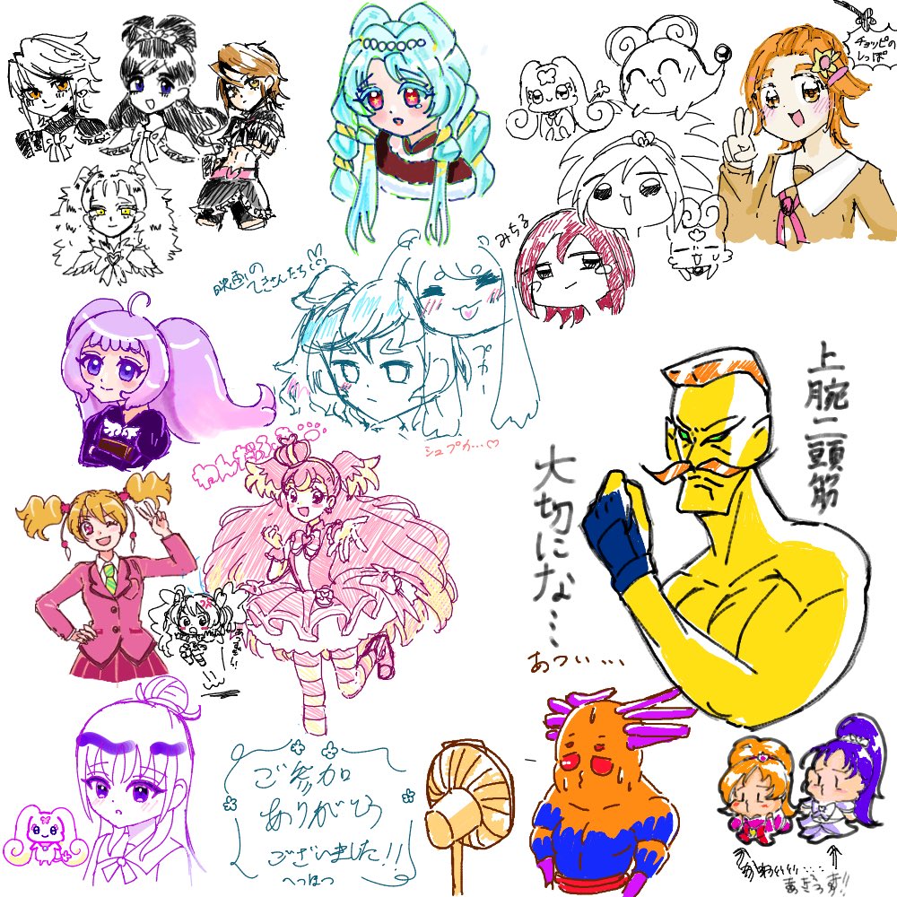 h_th_t_'s tweet image. Day.1とDay.2ってことで
7人も参加して貰えて嬉しかったです🫶🫶

今回参加してくれた人も参加出来なかった人も
次回来て頂けたら幸いです！

本当にありがとうございました🙇🏻‍♀️