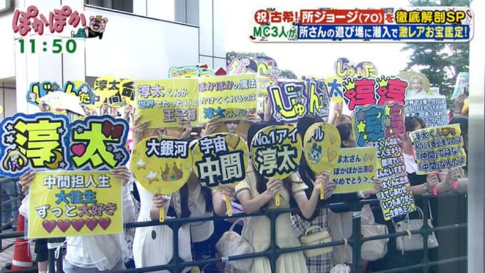 comigso's tweet image. オタクって天才
